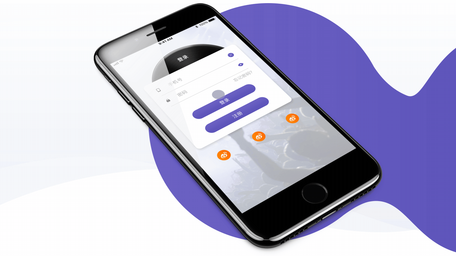 UI《开演》，才艺交流，演出接单，商演平台（图ZMjAwMjAwNzM2） - APP界面 - 站酷设计师招柴蝈原创素材 - 站酷ZCOOL