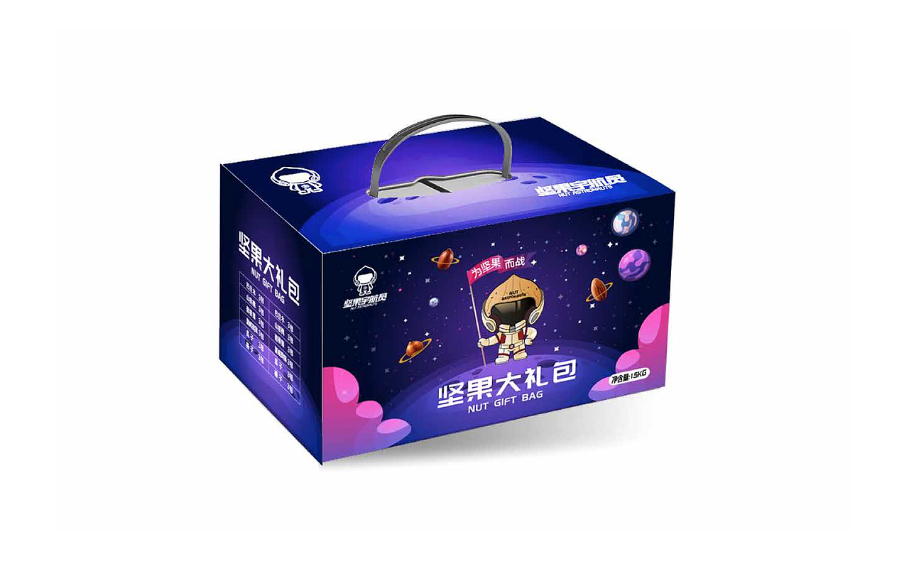 坚果宇航员全案设计（图ZMjM3NjA4Mzgw） - 品牌 - 站酷设计师取墨文化原创素材 - 站酷ZCOOL