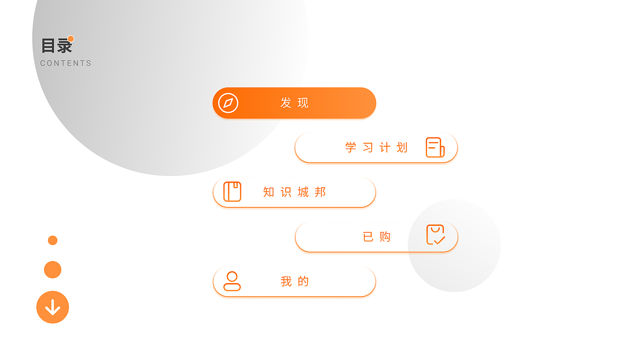 APP作品集（图ZMjg3ODk2Njcy） - APP界面 - 站酷设计师是人间朝暮原创素材 - 站酷ZCOOL