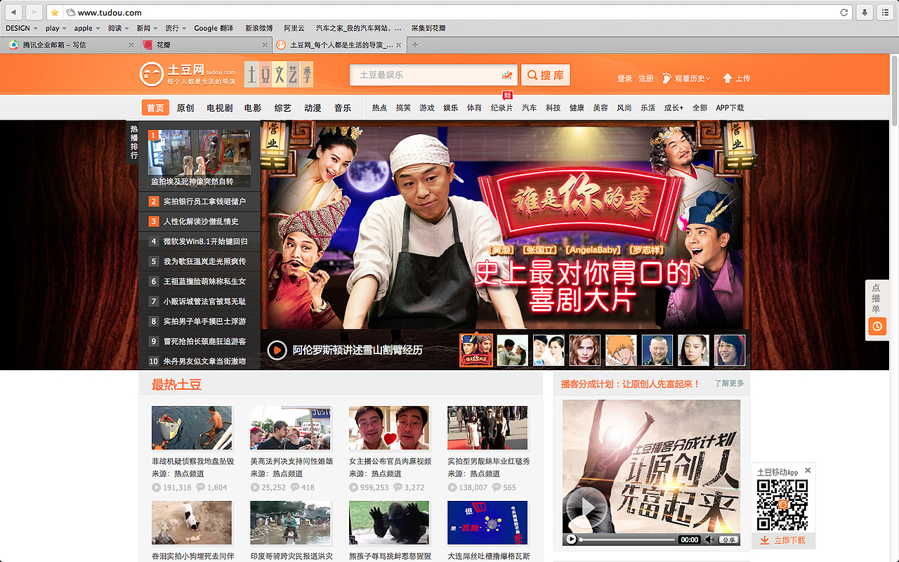 乐事 谁是你的菜（图ZMTM0NDU4NjQ=） - 海报 - 站酷设计师stephen_zou原创素材 - 站酷ZCOOL