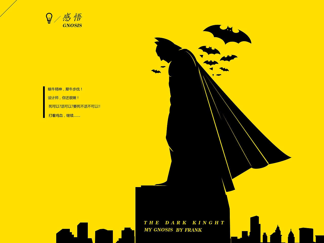 部分升级ppt（图ZODQ1MDA3Ng==） - 品牌 - 站酷设计师阿谭原创素材 - 站酷ZCOOL