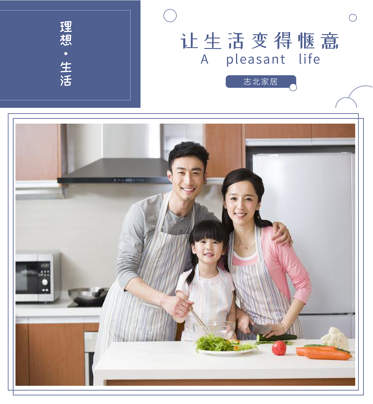 整体厨房-淘宝店铺详情设计（图ZMTY2MzM5NDg0） - 生活用品 - 站酷设计师暴躁的柚子原创素材 - 站酷ZCOOL