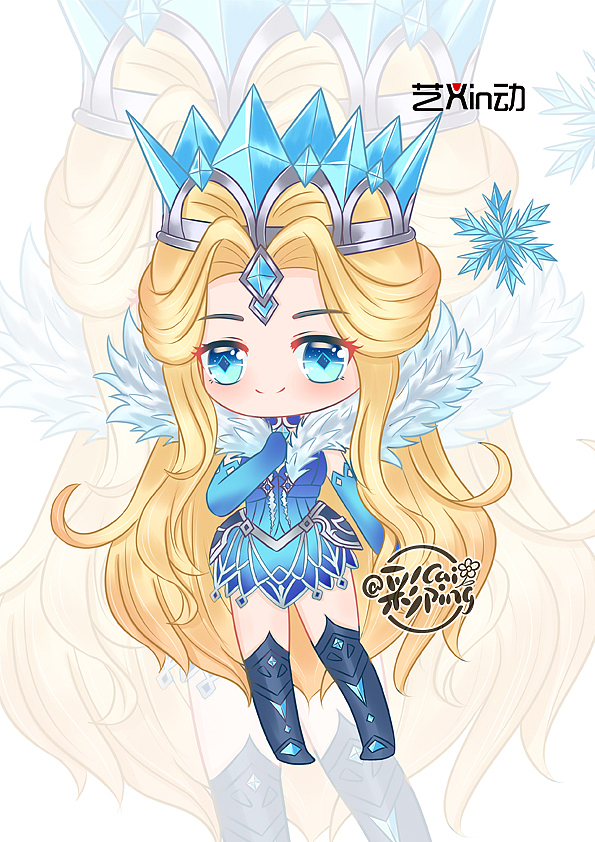 王者荣耀冰冠公主q版同人