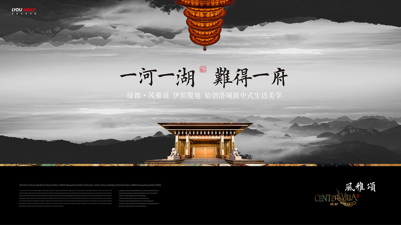 地产豪宅（图ZMjI1ODQ5Nzc2） - 品牌 - 站酷设计师知予万象原创素材 - 站酷ZCOOL