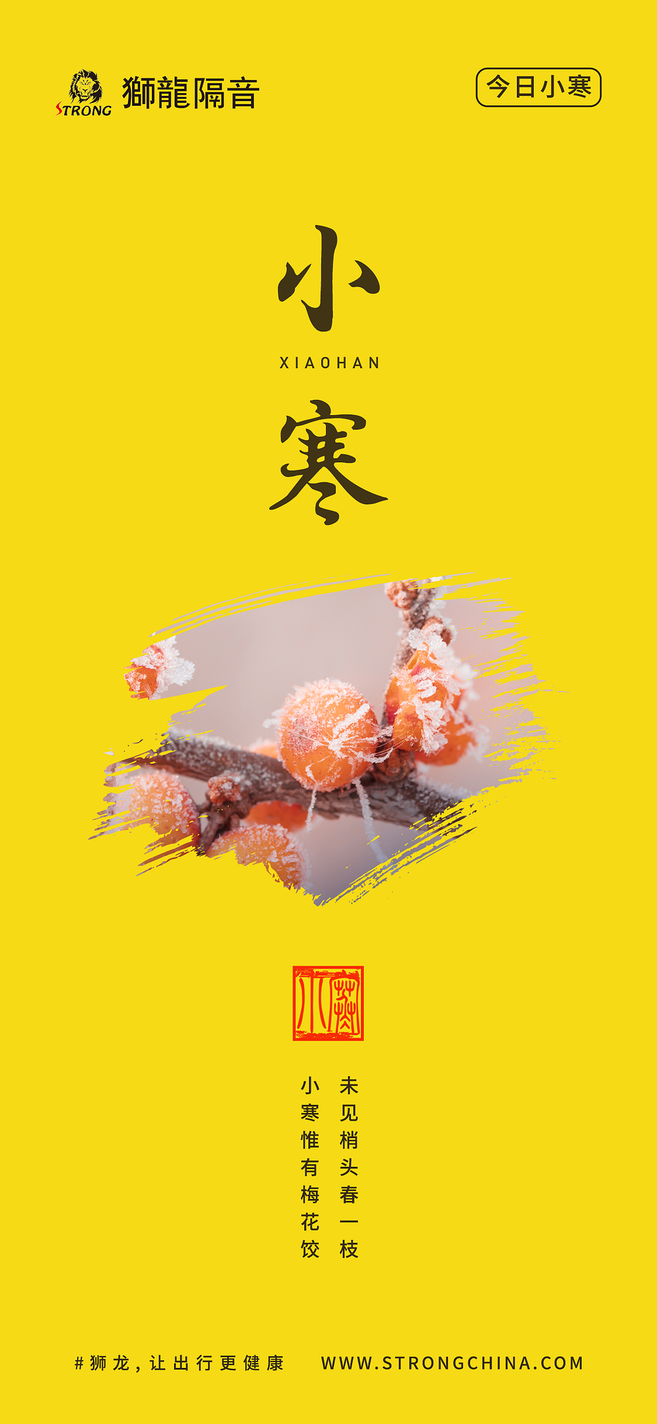 单图（图ZMjQwMzA3MDI0） - 海报 - 站酷设计师YY雨忆原创素材 - 站酷ZCOOL