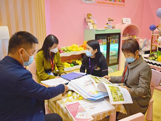 「童乐街」亚洲幼教年会现场