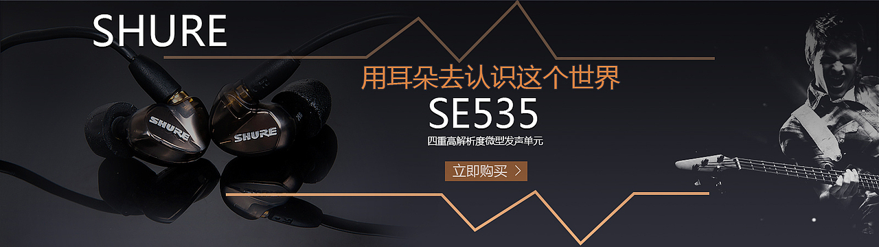 电商BANNER系列（图ZNjU0NzA3ODQ=） - 运营设计 - 站酷设计师钟学友原创素材 - 站酷ZCOOL