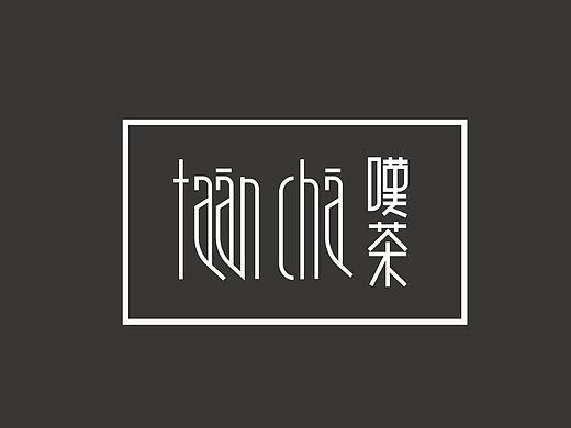 一大波极简logo设计/茶饮/美容/婚纱/甜品/工作室/服装