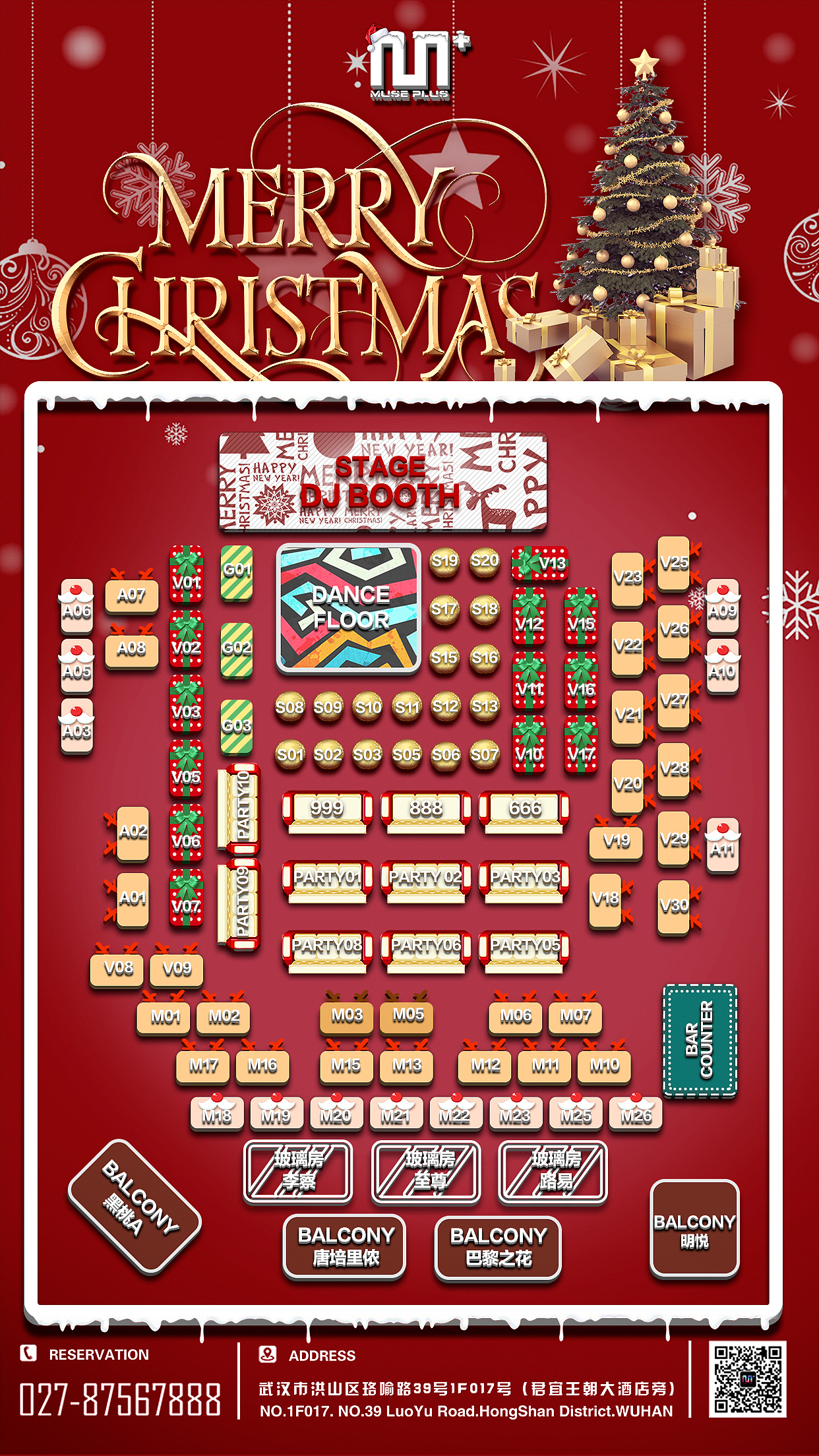 卡座分布图（图ZMTg5NjYzODQ0） - 海报 - 站酷设计师我是SEIN原创素材 - 站酷ZCOOL