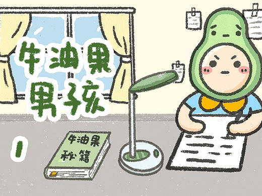 网络表情包