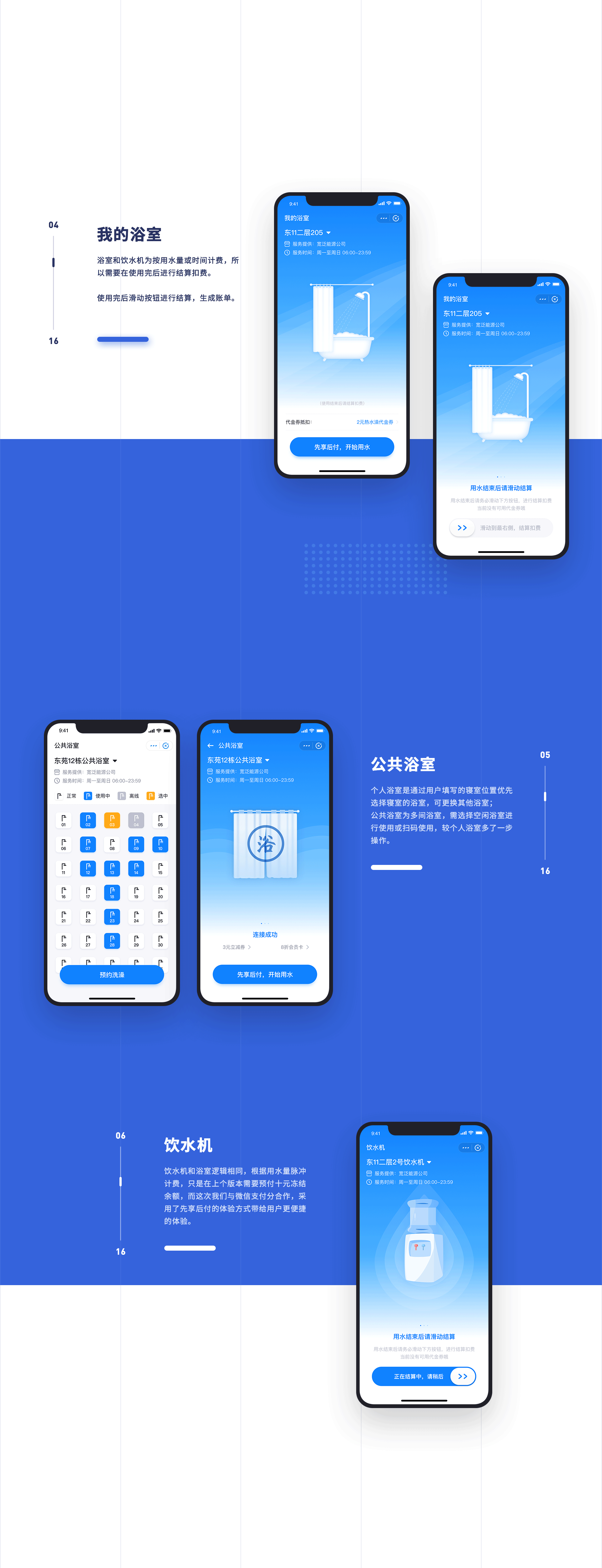 笑联APP3.0重构总结（图ZMjMwNTQxMzM2） - APP界面 - 站酷设计师Delta_V原创素材 - 站酷ZCOOL