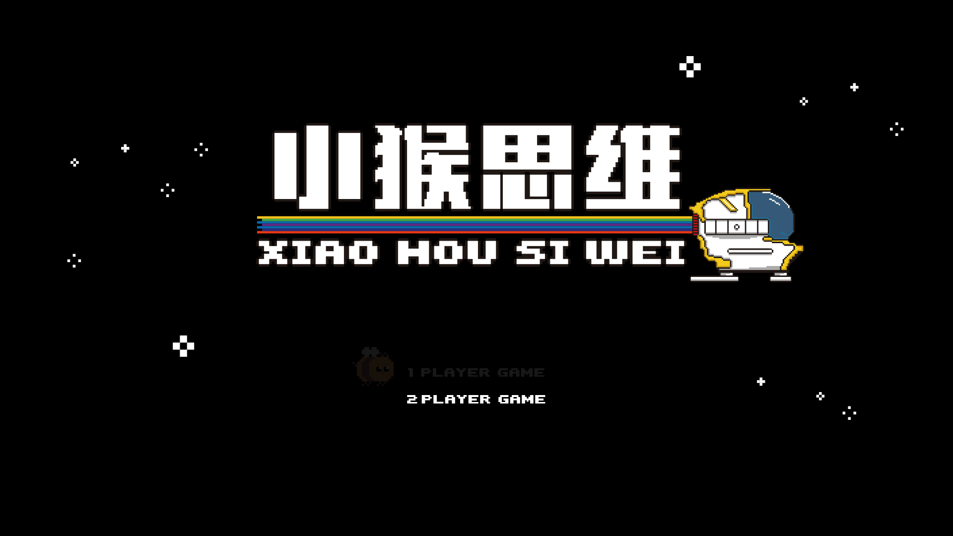 【小猴AI课·思维】像素风盒子来袭！（图ZMjM3MDYxODc2） - 包装 - 站酷设计师小猴启蒙原创素材 - 站酷ZCOOL