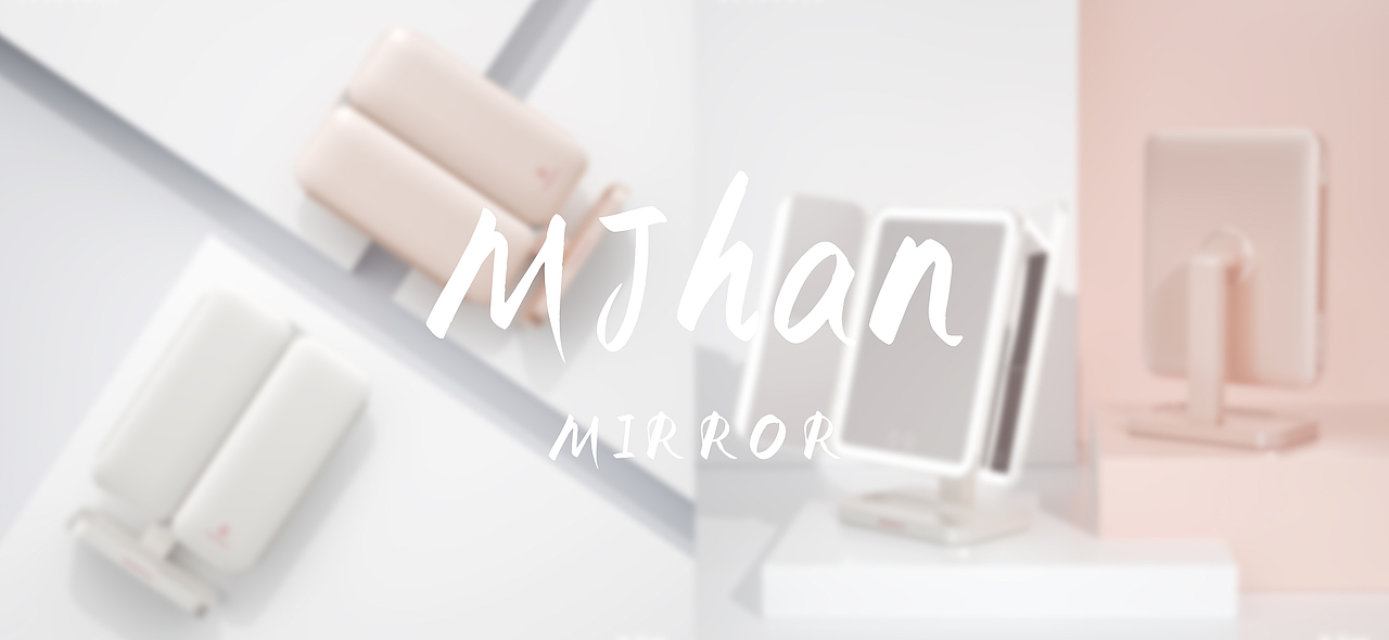 化妆镜-产品渲染