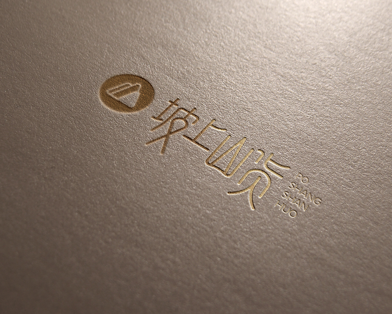 坡上山货健康养生产品品牌形象设计（图ZODA1MzU5NzI=） - 品牌 - 站酷设计师zhiyuanchun原创素材 - 站酷ZCOOL