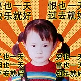二洁的头像