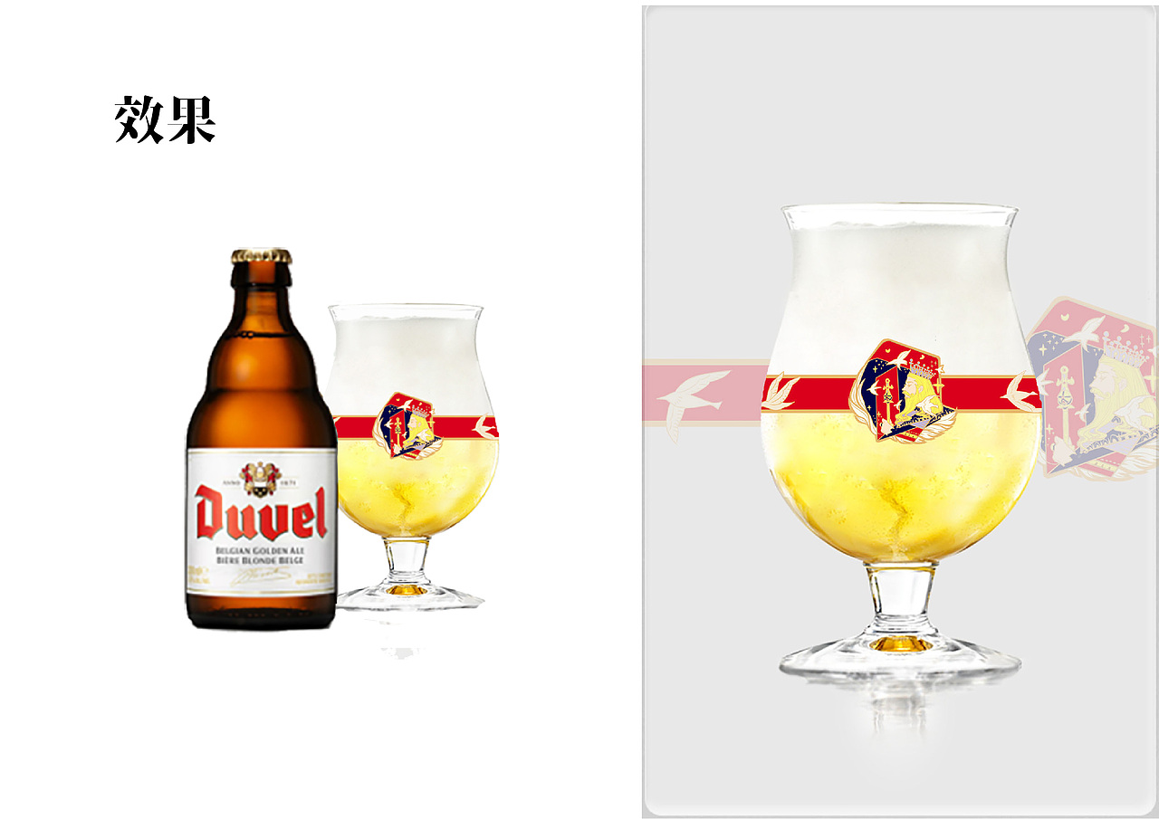 《D国王(第一国王)》