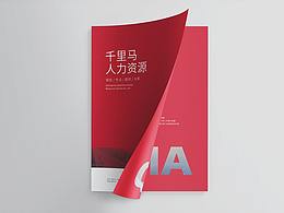 画册