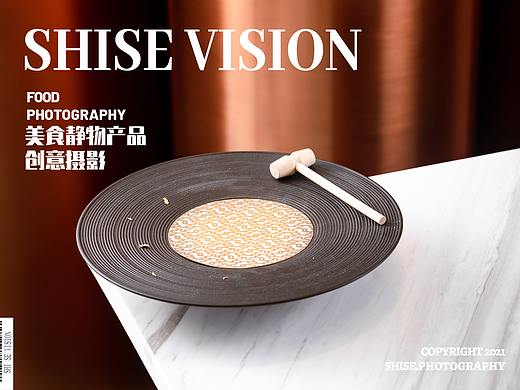 咖啡甜品西餐饮品美食摄影-无锡美食摄影案例/shisevi