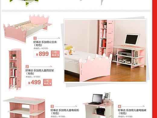 landingpage设计