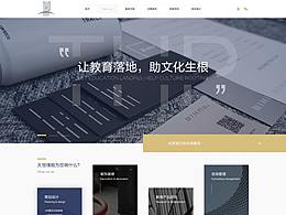 环保网站