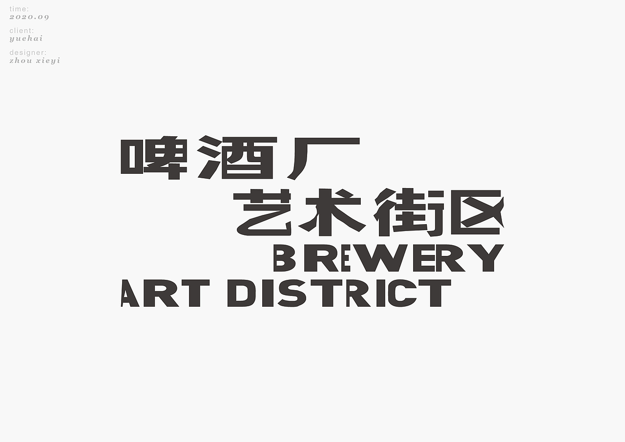 logofolio 2018-2022（图ZMjg2MzEwNzQw） - Logo - 站酷设计师SureDesign烁设计原创素材 - 站酷ZCOOL