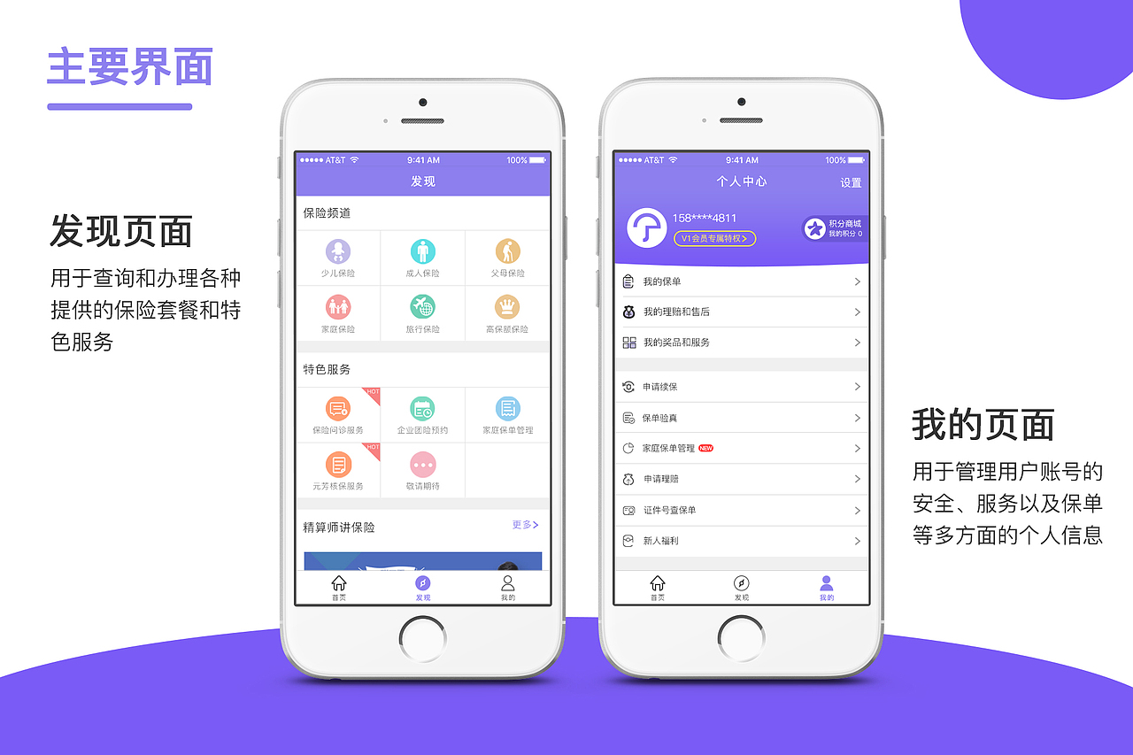 UI作品集（图ZMTU3MTYxMTMy） - 其他UI - 站酷设计师EasterSK原创素材 - 站酷ZCOOL
