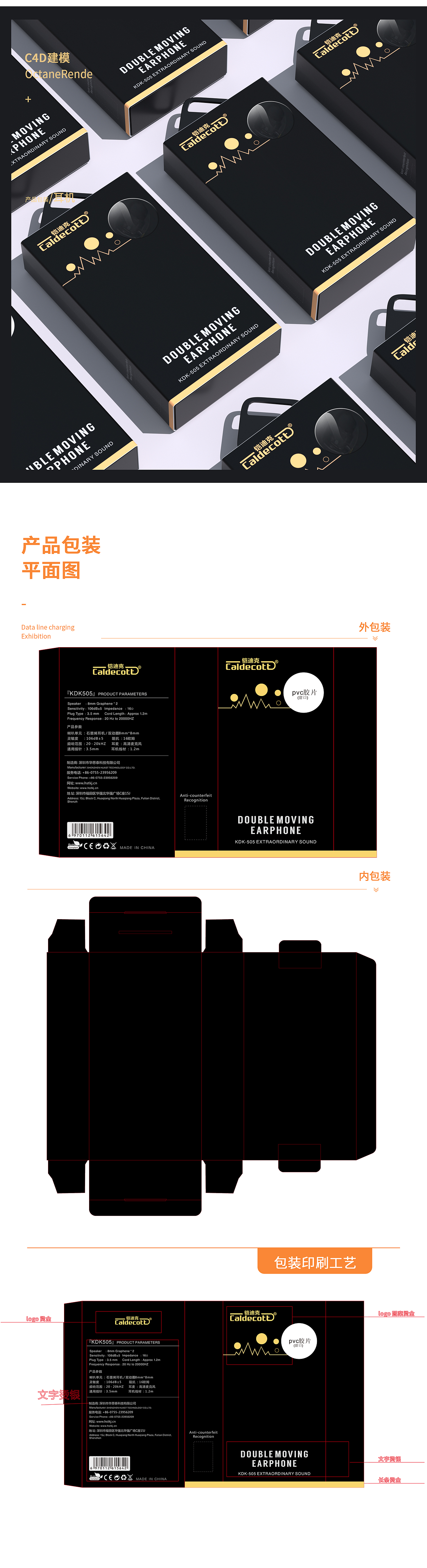 节日活动（图ZMTg0ODEzODQ0） - 电商 - 站酷设计师Iicoco61原创素材 - 站酷ZCOOL