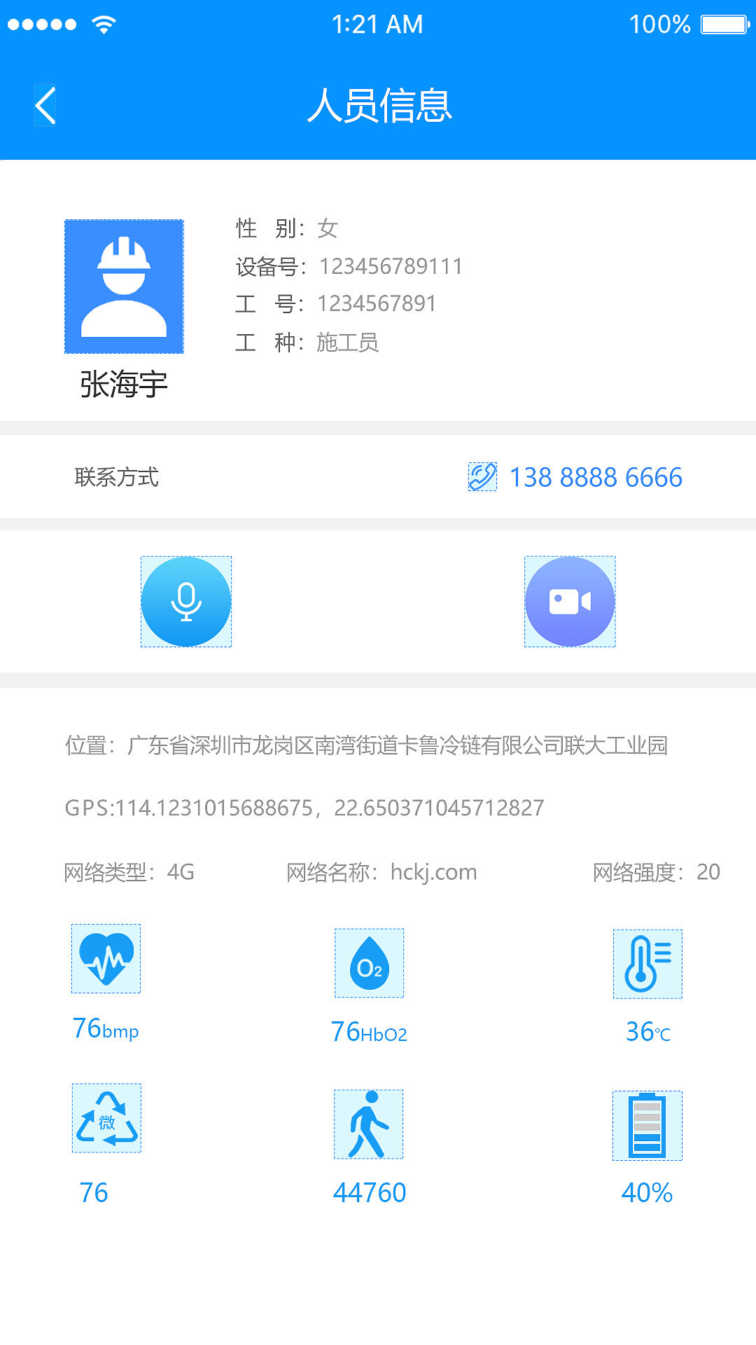 客户端app（图ZMjY5NjQ5ODUy） - APP界面 - 站酷设计师刘一一92原创素材 - 站酷ZCOOL