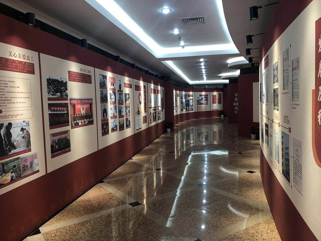 中国农业银行江苏省分行-40周年图片展