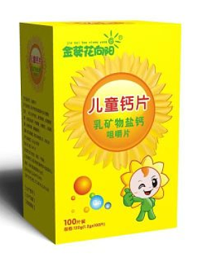 三维钙片，药品盒子（图ZMTcwMzczMTcy） - 宣传物料 - 站酷设计师凤凰爱吃鱼原创素材 - 站酷ZCOOL