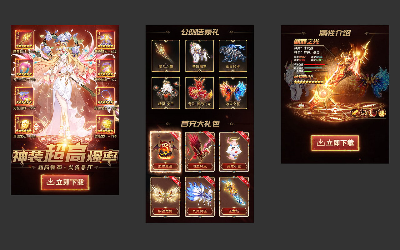 2020游戏投放作品（图ZMjAxOTU3MTky） - 游戏/娱乐 - 站酷设计师陈金金金丶原创素材 - 站酷ZCOOL