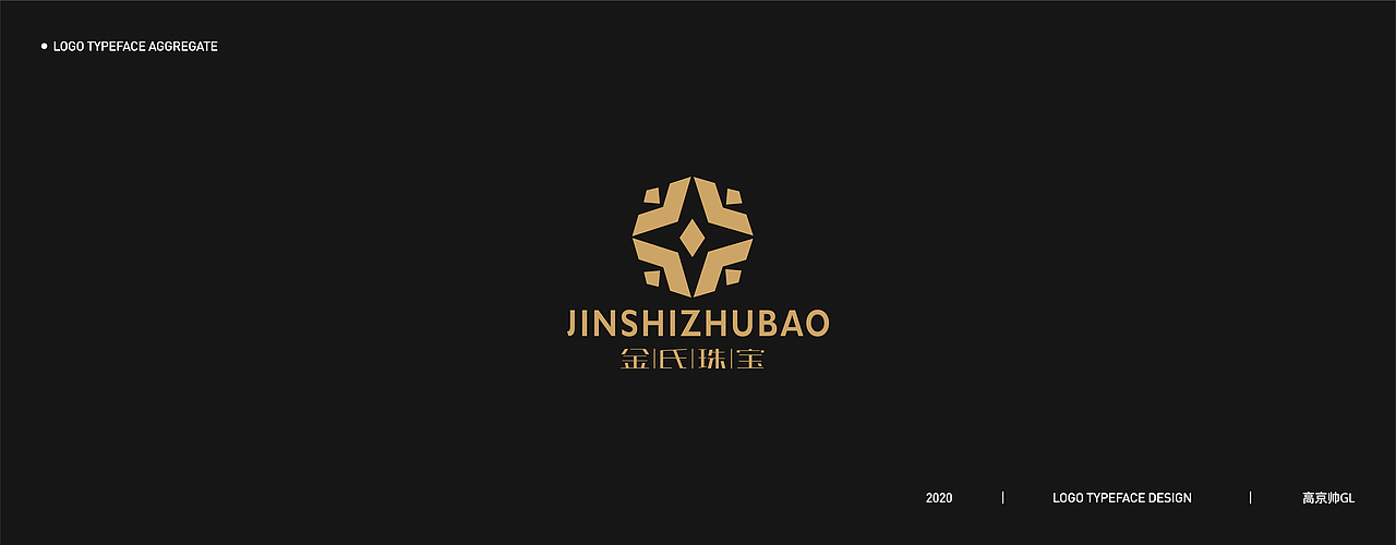 LOGO/合集/2020（图ZMjM4MTQwNjY4） - Logo - 站酷设计师高京帅原创素材 - 站酷ZCOOL