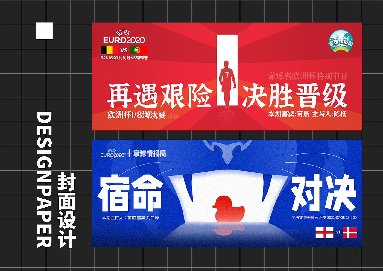 2021作品集（图ZMjg4NjIwMTY4） - 海报 - 站酷设计师DKRB18原创素材 - 站酷ZCOOL