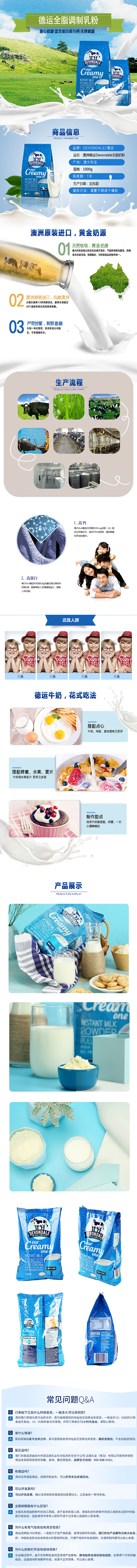 网页设计（图ZMTA5NzUyNDg4） - 移动端网页 - 站酷设计师上官煜晨原创素材 - 站酷ZCOOL