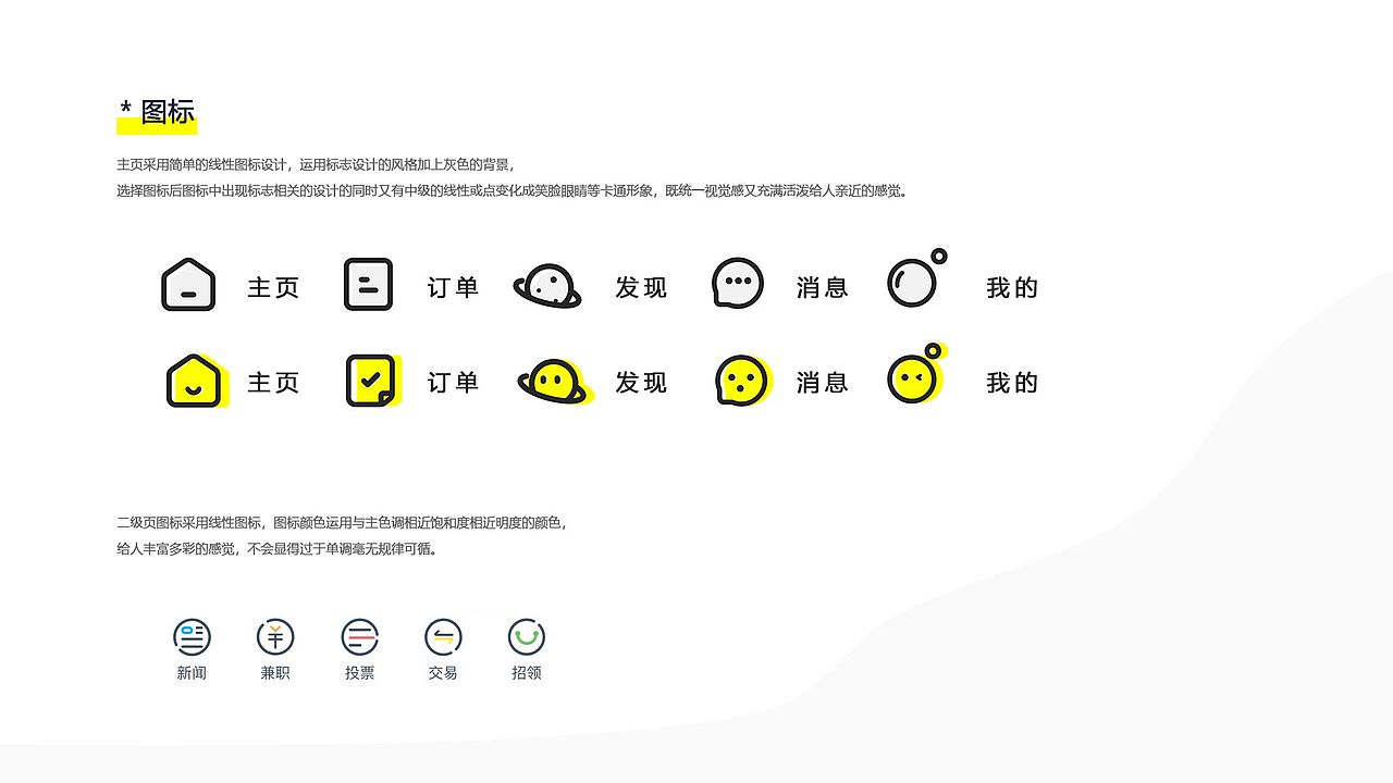 智能校園APP（圖ZMTU1MTc4NTA4） - APP界面 - 站酷設(shè)計(jì)師牛大寶H原創(chuàng)素材 - 站酷ZCOOL