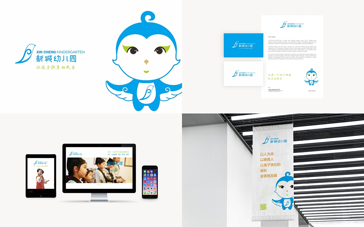 品牌 l 设计合集（图ZMTkxNzE1Nzc2） - 品牌 - 站酷设计师牛品牌原创素材 - 站酷ZCOOL