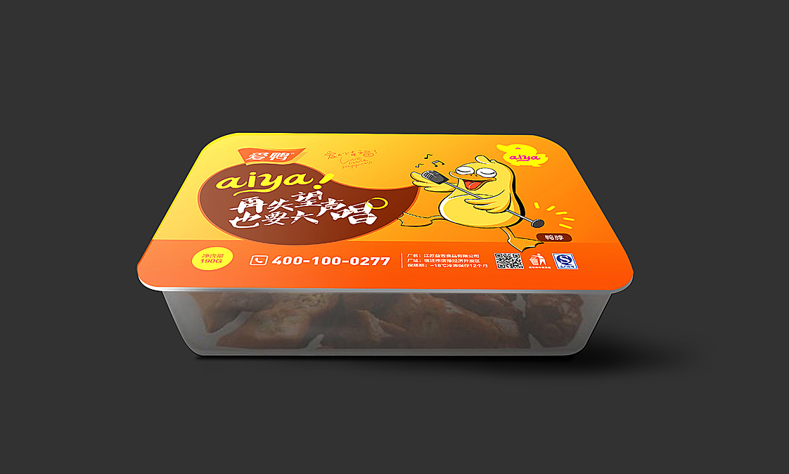 卤味 包装设计 爱鸭（图ZMTk2OTg3NDQ4） - 包装 - 站酷设计师林品牌原创素材 - 站酷ZCOOL