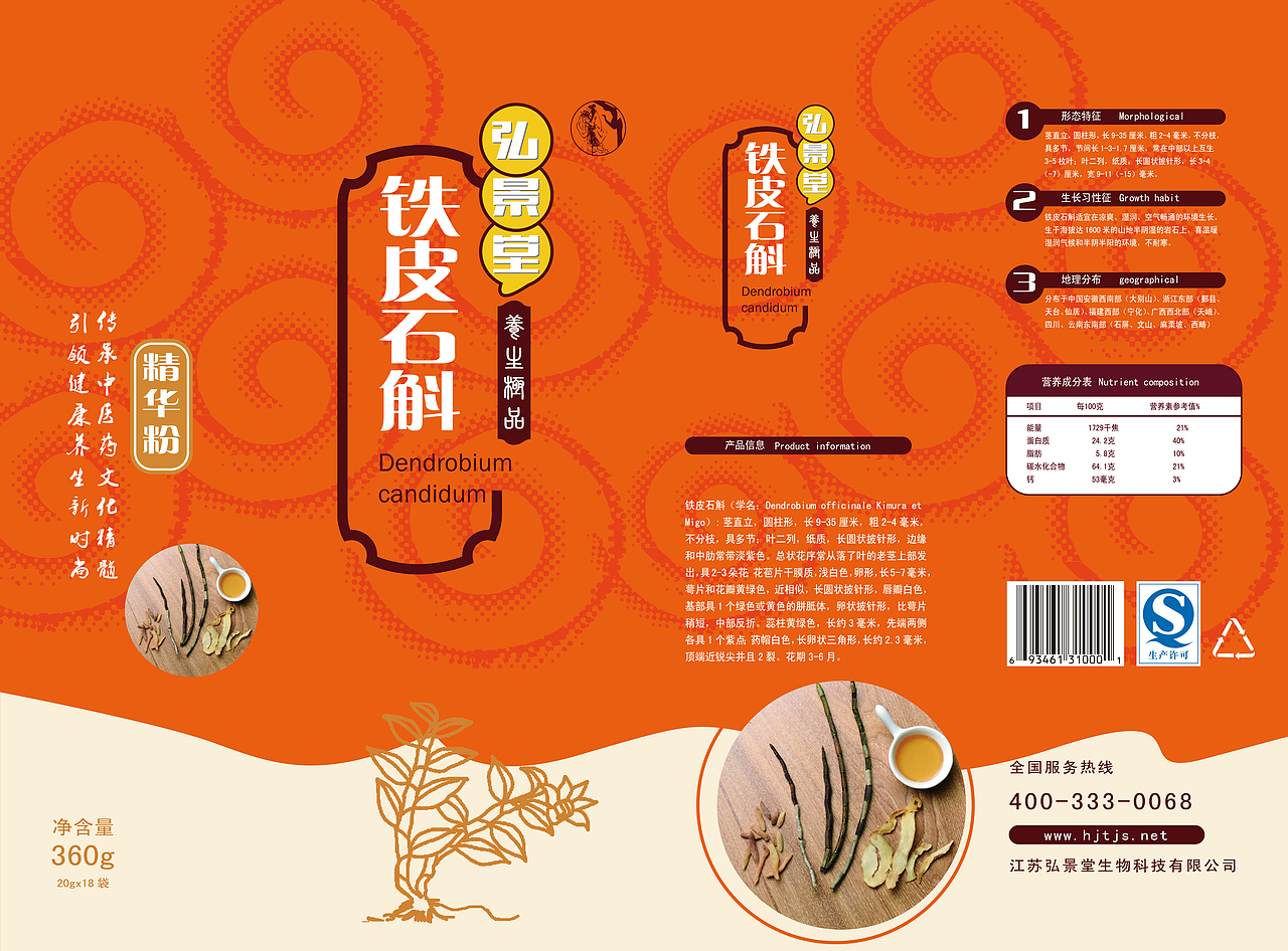 包装（图ZMjIzMjE3NTY0） - 包装 - 站酷设计师Zhoushuang0987原创素材 - 站酷ZCOOL