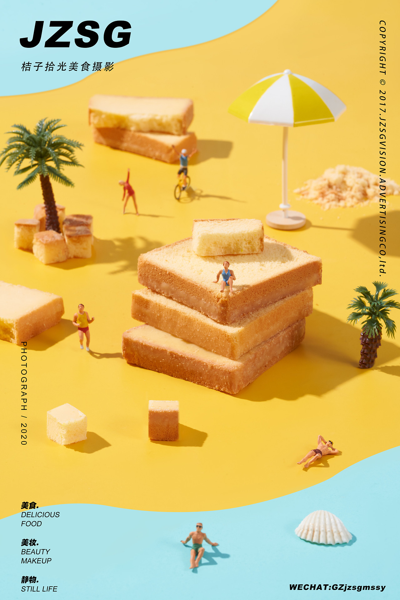 电商摄影丨盼盼梅尼耶干蛋糕✖️Jzsg（图ZMjYwNDQ3NTc2） - 美食摄影 - 站酷设计师桔子拾光美食摄影原创素材 - 站酷ZCOOL