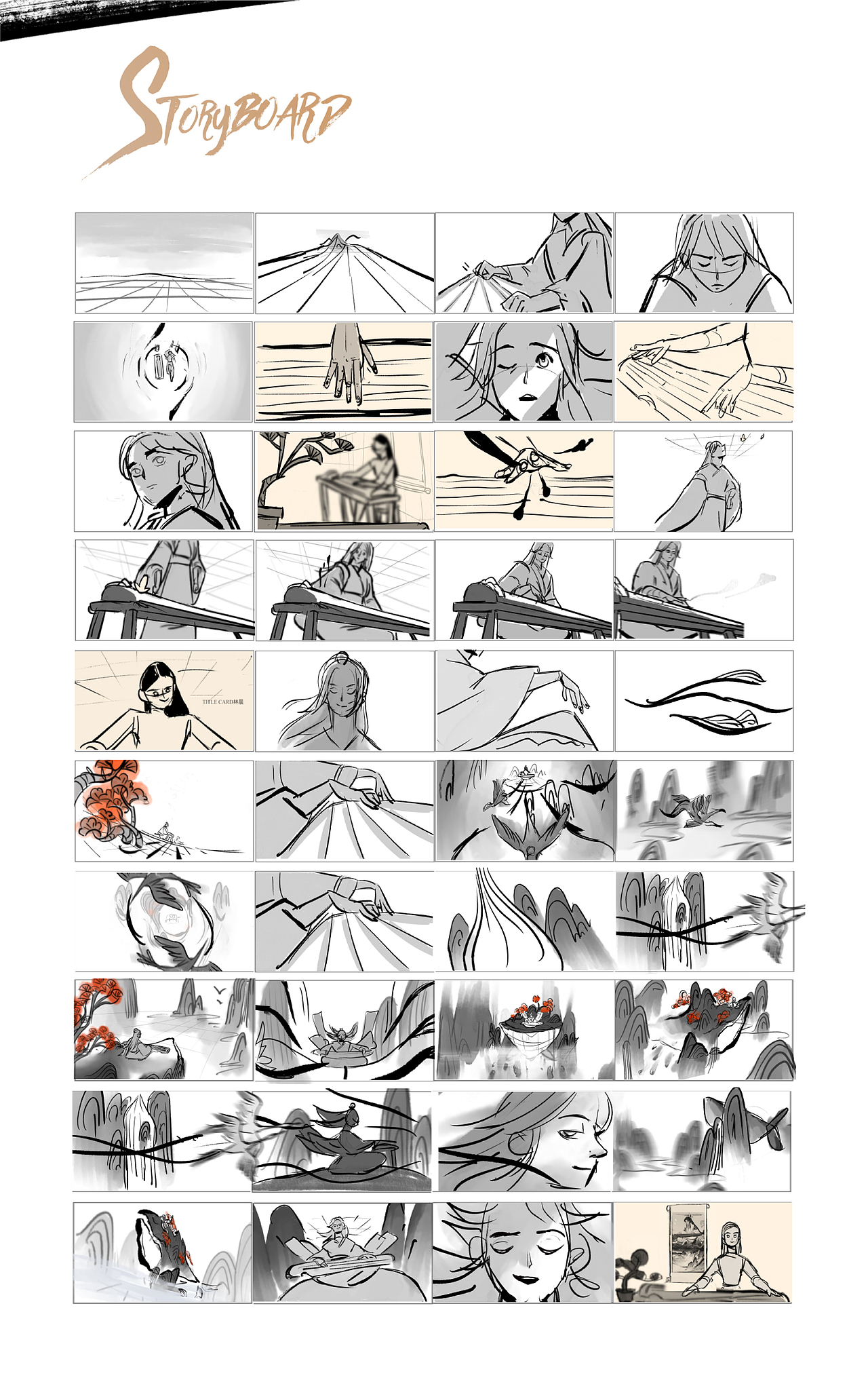 王者荣耀高山流水庄周皮肤动画