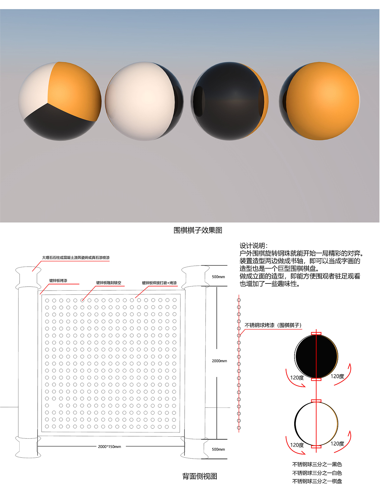 发点未被选中的公共艺术雕塑概念效果图（图ZMjg2NDY1OTU2） - 建筑/空间 - 站酷设计师布兰德大魔王原创素材 - 站酷ZCOOL