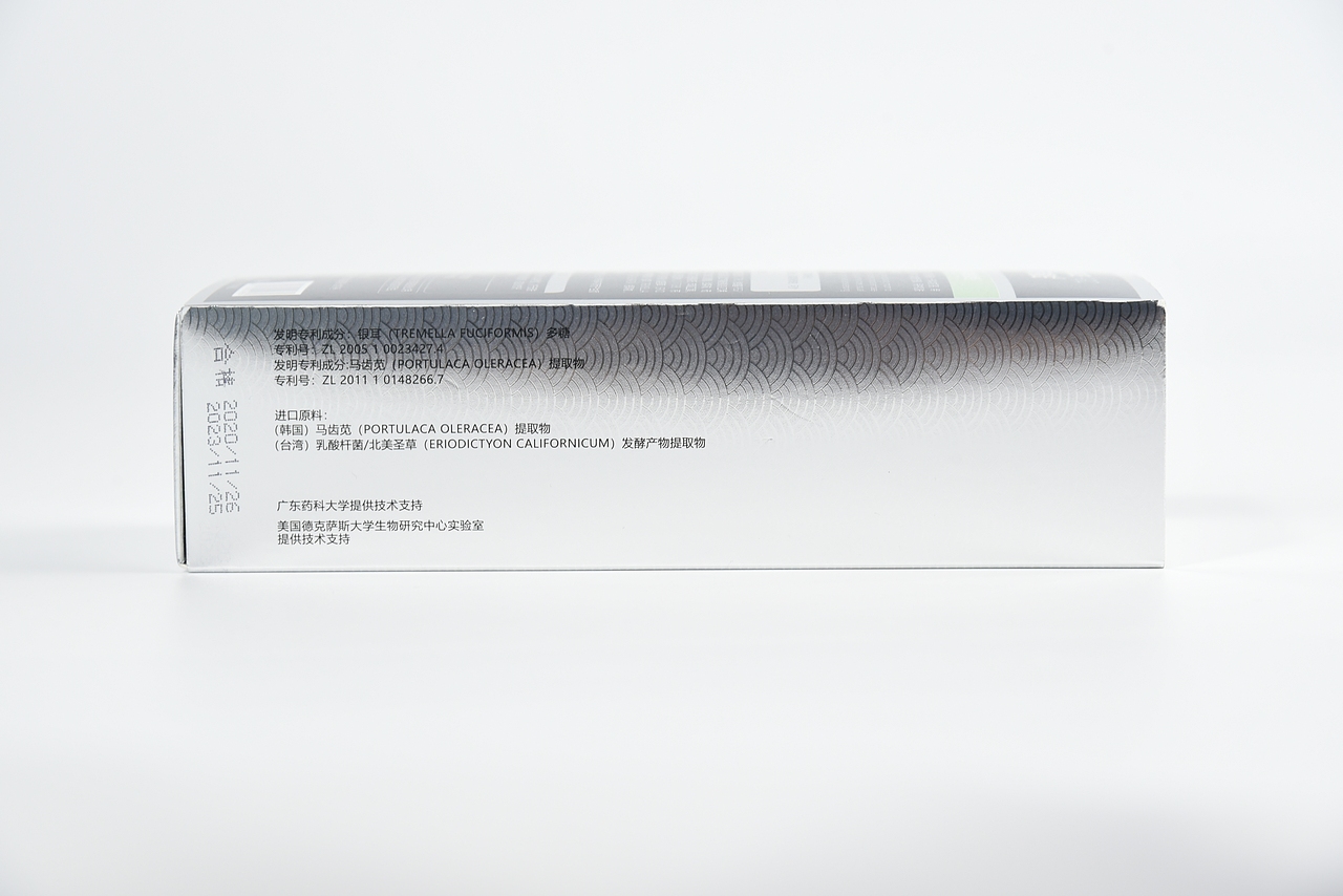 菲诗魔法-修颜防护隔离霜（图ZMjg4MjY2MjA0） - 包装 - 站酷设计师正在努力养活自己原创素材 - 站酷ZCOOL