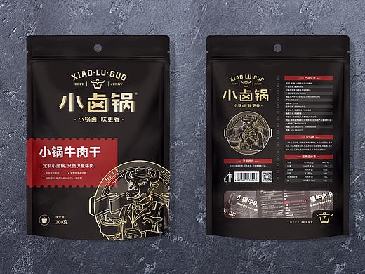 陕西西安小卤锅牛肉干品牌包装设计全案