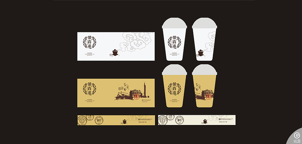 茶白道VI设计|茶白道品牌设计|茶白道品牌策划