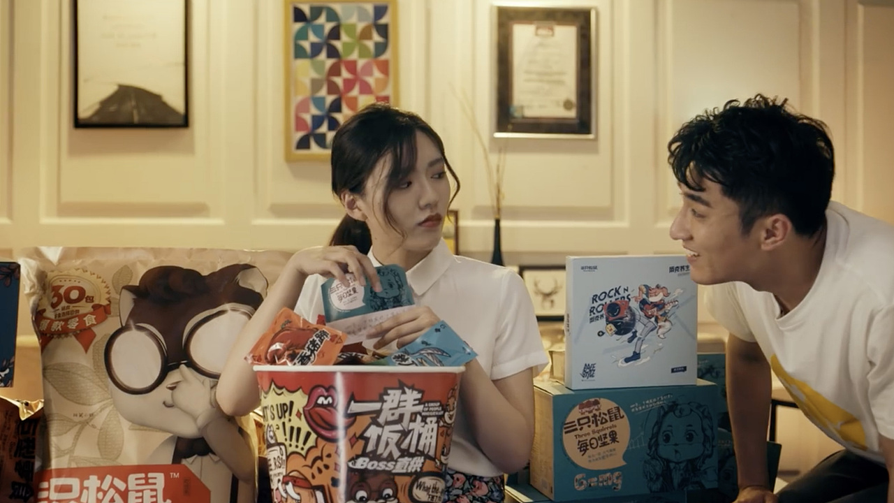 【三只松鼠·一群饭桶】巨型零食包装