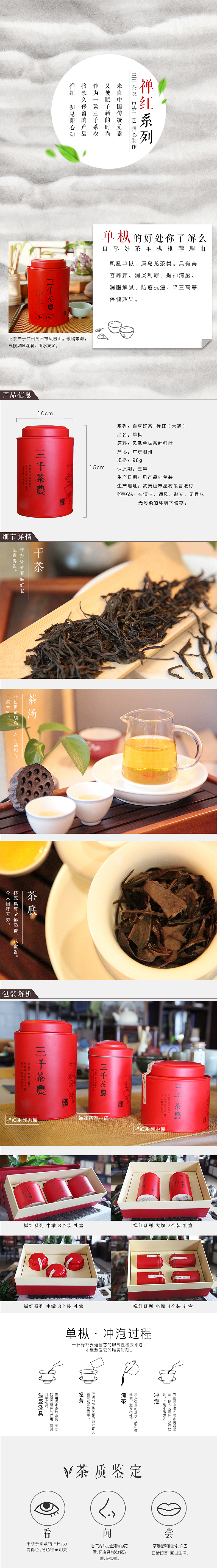 茶叶茶服 网页/banner（图ZMTkxNDkyNTM2） - 运营设计 - 站酷设计师_王小樂_原创素材 - 站酷ZCOOL