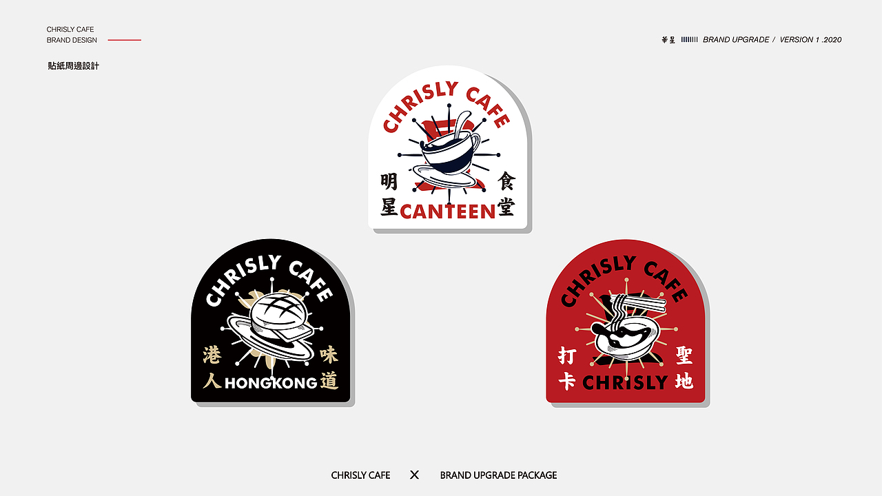 ACREX——广州华星冰室（图ZMjEyMDUwNDg0） - 家装设计 - 站酷设计师Acrex阿克雷斯原创素材 - 站酷ZCOOL