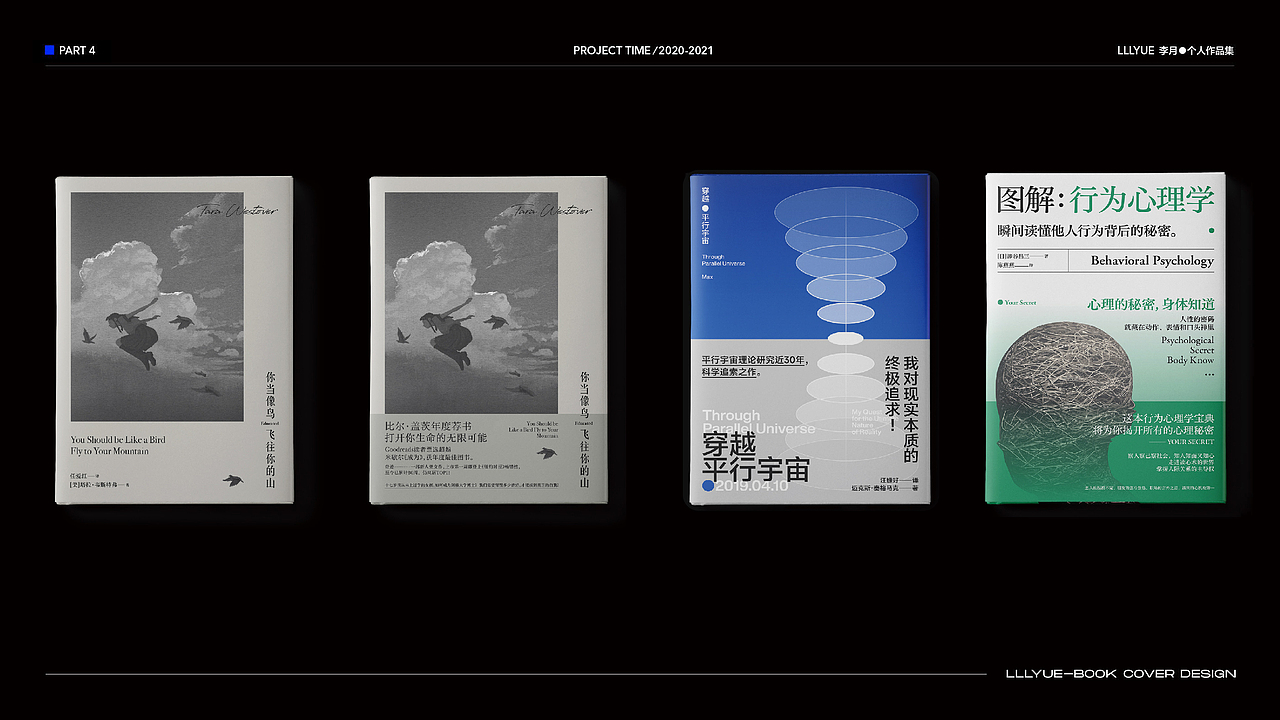 作品集-2021（图ZMjkzMjQ0OTYw） - 其他平面 - 站酷设计师竹鼠养殖专家原创素材 - 站酷ZCOOL