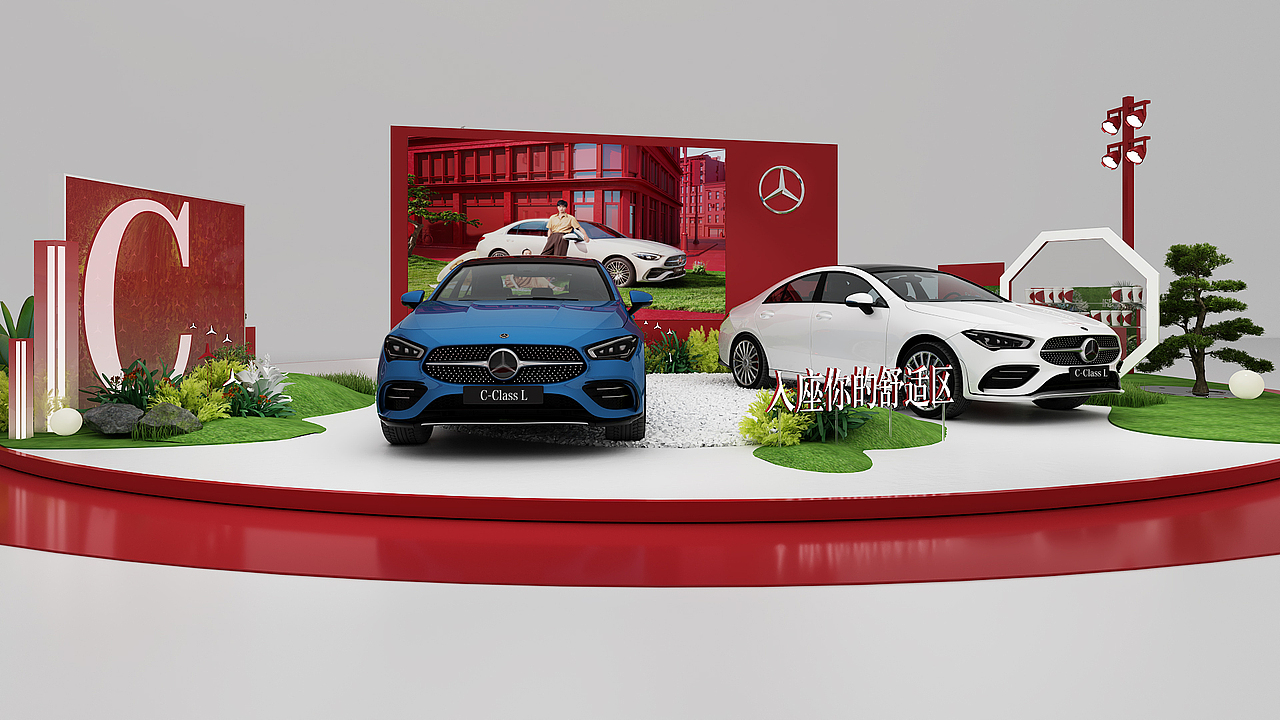 梅赛德斯奔驰C-Class热展（图ZMzQ0NjI1OTI4） - 场景 - 站酷设计师Z82809608原创素材 - 站酷ZCOOL