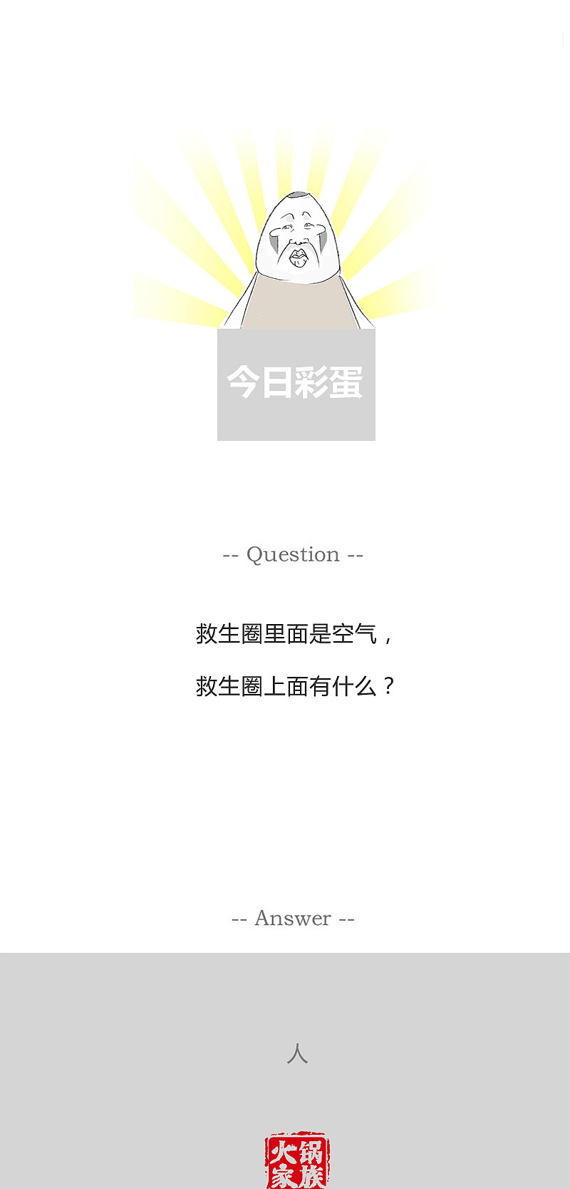 开个家长会,妈妈发现一个细节,瞒不住了